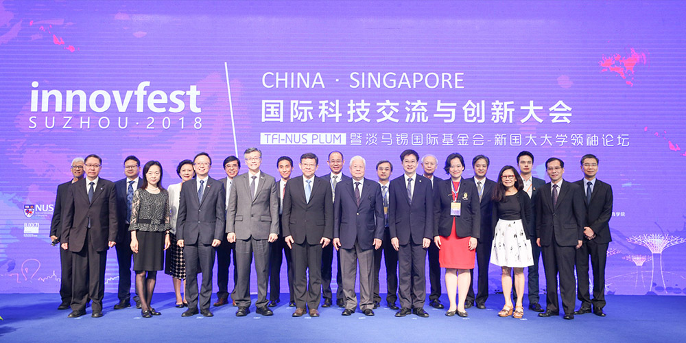 Event Review | Innovfest Suzhou 2018 was successfully conducted at NUSRI
