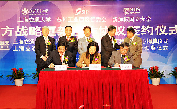 Strategic Cooperation Framework Agreement signed by NUS, SJTU & SIPAC