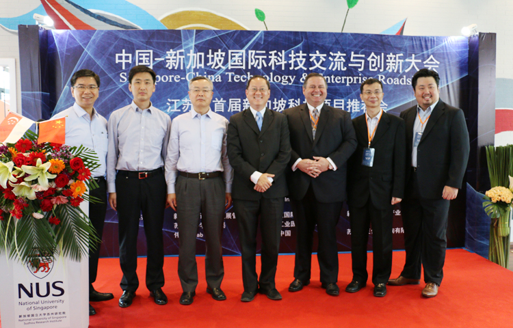 Singapore-China Technology & Enterprise Roadshow 2015 successfully held at NUSRI