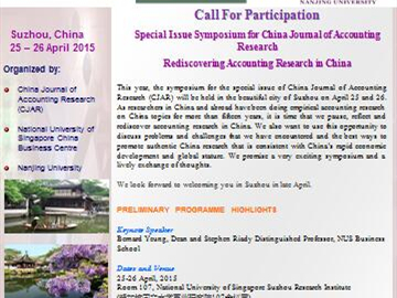 Special Issue Symposium for China Journal of Accounting Research