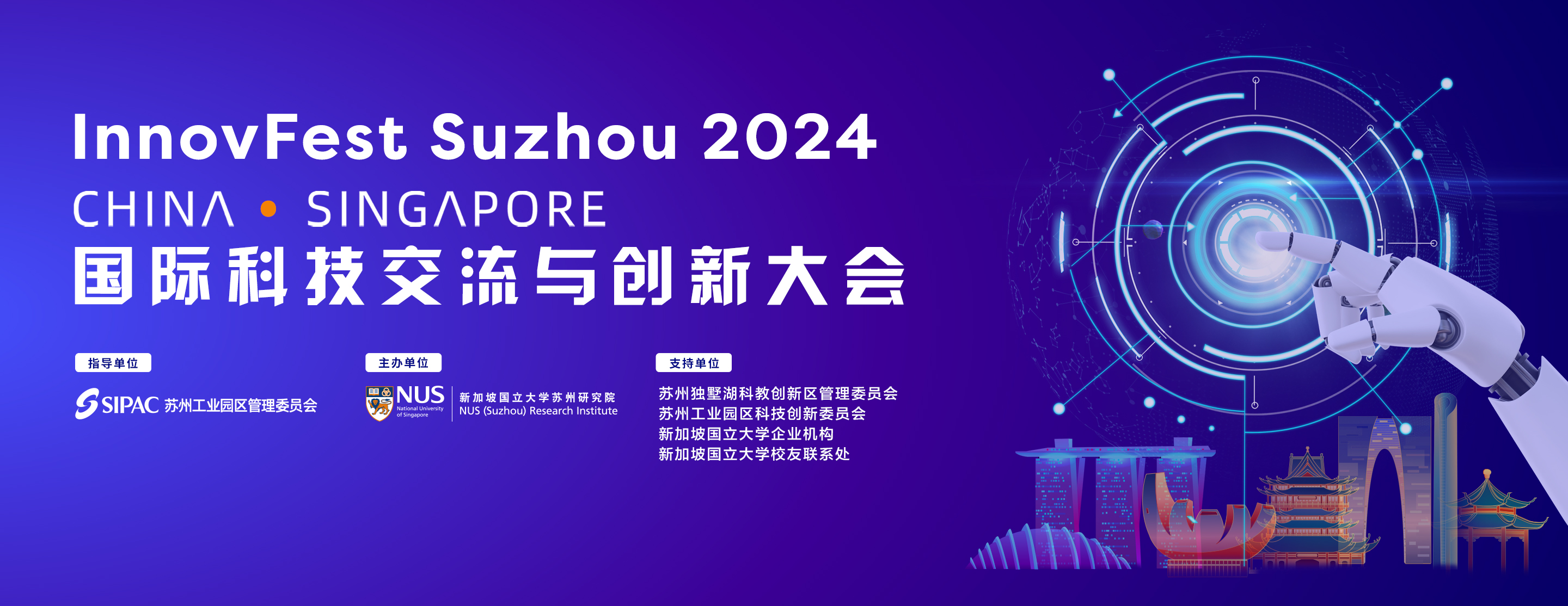 InnovFest Suzhou 2024: Empowering startups with growth opportunities in China