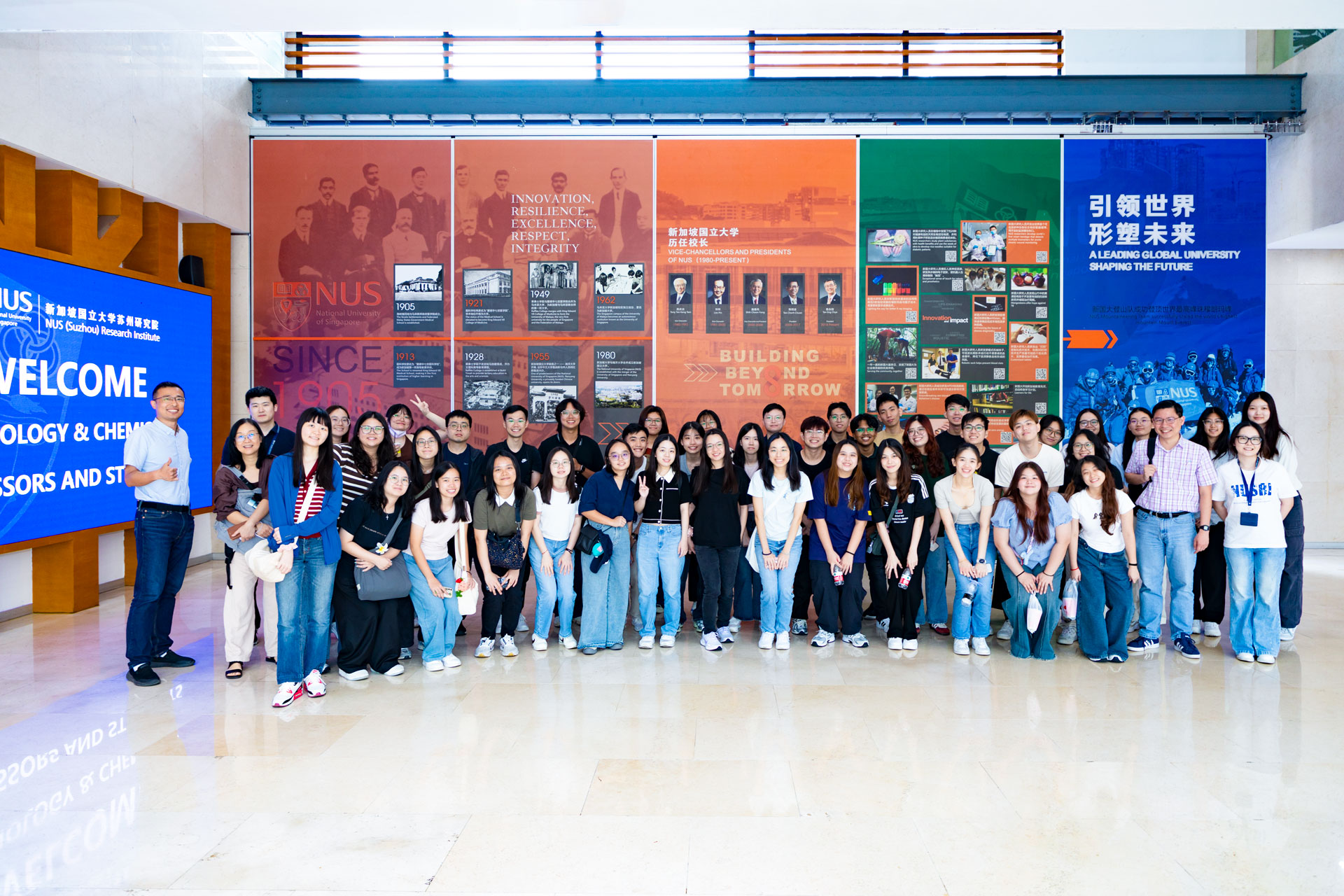 NUS Science & Technology Global Industry Insights Programme