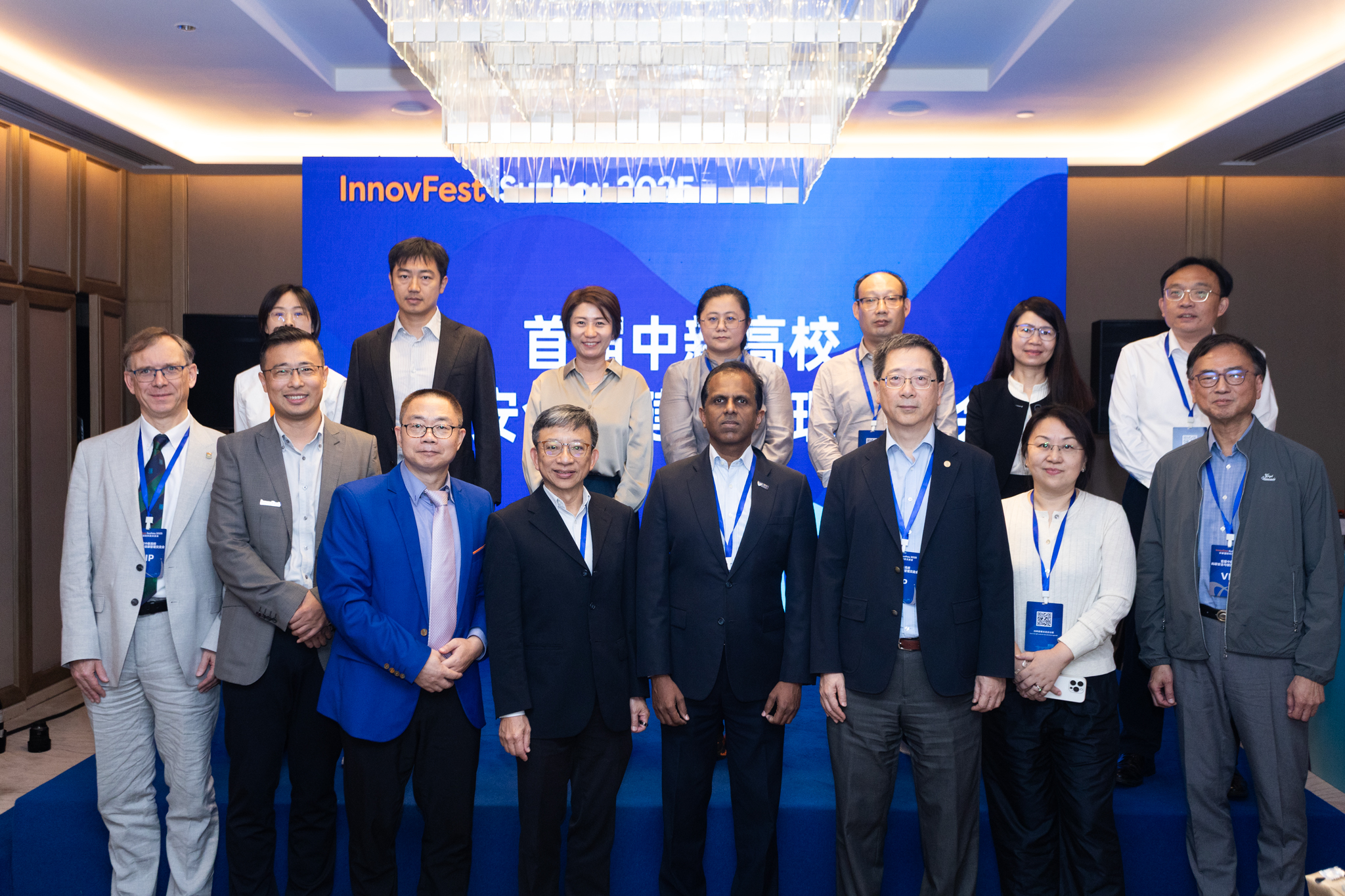 Forging a collaborative future in research safety and health management